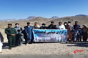 برگزاری برنامه کوهپیمایی و پیاده رویی بسیجیان در روستای نازیل شهرستان تفتان