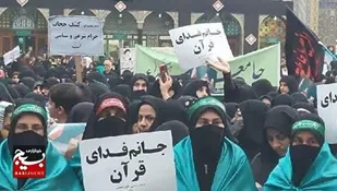 آوای &laquo;هَیهَاتَ مِنَّا الذِّلَّة&raquo; بانوان در قم طنین&zwnj;انداز شد