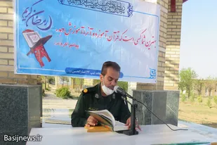 محفل انس با قرآن کریم در تیپ انصارالحسین(ع) همدان