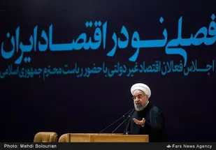 رئیس جمهور پس از 31 ماه رکود را پذیرفت