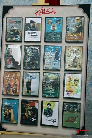 تولیدات رسانه&zwnj;ای ویژه سردار دل&zwnj;ها در قم رونمایی شد