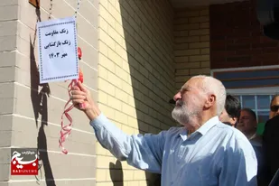 زنگ ایثار و مقاومت در مدارس ملایر نواخته شد