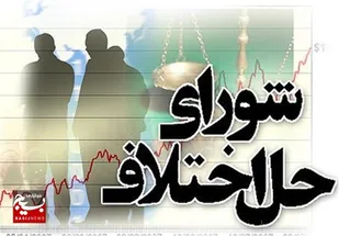 راه اندازی هیئت&zwnj;های صلح شورا&zwnj;های حل اختلاف در کلانتری ها&zwnj;ی اهواز