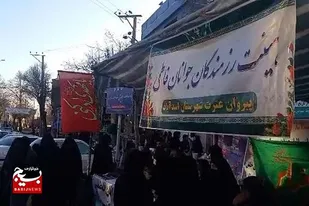 برپایی ایستگاه صلواتی هیئت جوانان فاطمی اسدآباد به مناسبت اعیاد شعبانیه