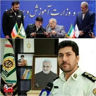 تفاهم نامه ای برای تحقق پیشگیری رشد مدار