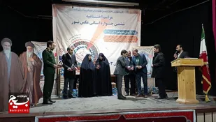 برگزاری مراسم افتتاحیه نمایشگاه عکس و اختتامیه جشنواره استانی دوسالانه عکس نور