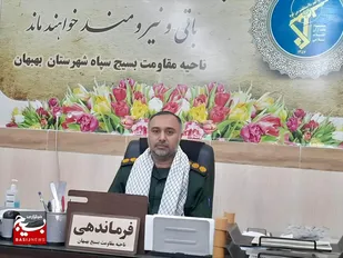 مسجد پایگاه امیدآفرینی و تمدن سازی است