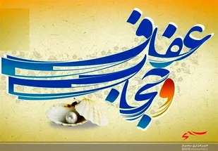مسابقه ورزشی به مناسبت هفته عفاف و حجاب برگزار شد