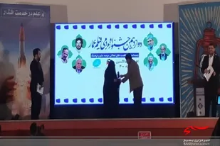 دوازدهمین جشنواره فیلم عمار در خوزستان به کار خود پایان داد