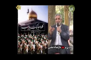 اگر می&zwnj;خواهیم امام حسینی کار کنیم باید این شهید در اولویت باشد/ اوج تشییع در روز عاشورا برنامه&zwnj;ریزی شده است
