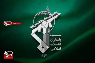 بیانیه سپاه امام علی بن ابیطالب علیه السلام به مناسبت ۱۰ اردیبهشت ماه روز ملی خلیج فارس&nbsp;