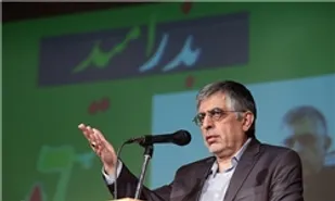 اعتراض دانشجویان به حضور مفسد اقتصادی