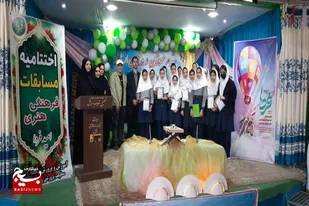 برگزاری اختتامیه مسابقات فرهنگی و هنری &laquo;امید فردا&raquo; در لالجین +تصاویر