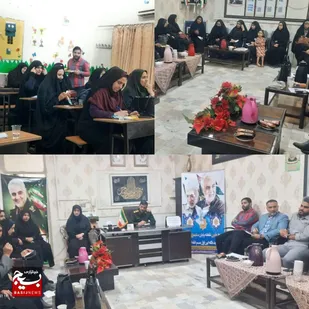 نشست تخصصی و توانمندسازی تیم&zwnj;های پیشرفت مدارس با حضور مسئول سازمان بسیج فرهنگیان خوزستان