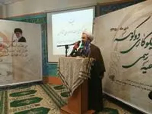 آغاز مراسم افتتاحیه مرکز نیکوکاری و خیریه دوکوهه