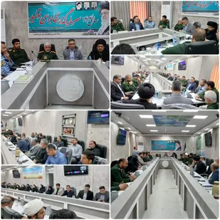 خبر برگزاری ستاد پشتیبانی دومین یادواره شهدای شهرستان رامشیر