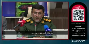 ویژه برنامه&zwnj;های تشییع رهبر شهید انقلاب+فیلم