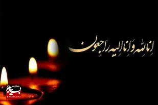 مادر شهید &laquo;یعقوب تلخابی&raquo; آسمانی شد