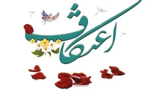 برگزاری نشست هماهنگی مراسم اعتکاف در بروجن