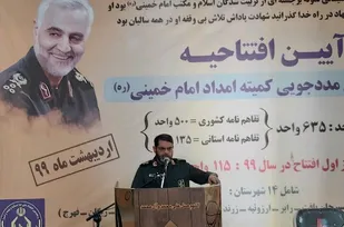 در خدمت به مردم، پیمانکار نیستیم نوکر و خدمتگذار مردم هستیم