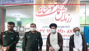 امروز کمک مومنانه مهمترین مسئله در جامعه است