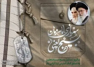 مراسم اهدای گل و شیرینی به مناسبت هفته بسیج بین اهالی محله تهرانپارس