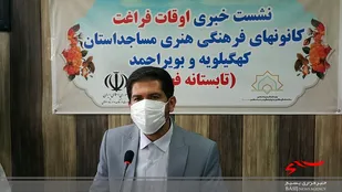اجرای طرح تابستانه فهما در 600 کانون فرهنگی هنری مساجد کهگیلویه وبویراحمد