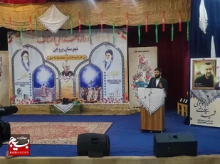 برگزاری یادواره ۲۵ شهید والامقام اصناف شهرستان بروجن+فیلم