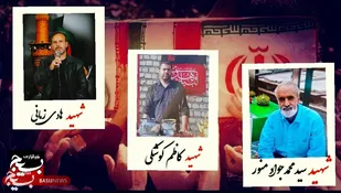 دیار فرزانگان ۳ شهید امنیت را تقدیم نظام جمهوری اسلامی کرد