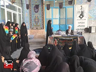 سوگواری محرم ویژه دختران نوجوان و جوان فاطمی در شهرکرد