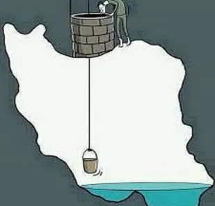 یادداشتی از اشکان تقی پور: آب و ایران
