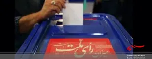 فیلم| اگر من رئیس جمهور بودم ...