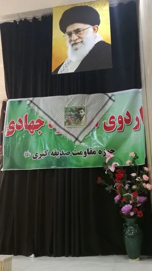 آغاز اردوهای جهادی گروه شهید صدر زاده در شاهرود+تصاویر