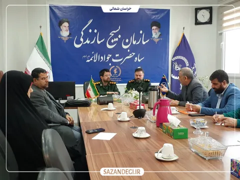 جلسه هماهنگی اجرای پویش ملی ایران همدل در خراسان‌شمالی برگزار شد