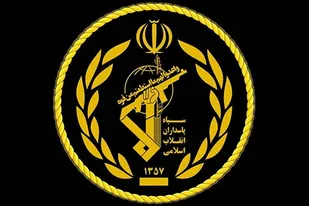 کسب رتبه های برتر توسط سپاه کرج در دومین جشنواره فرهنگی و هنری علوی سپاه