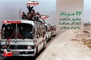 روایتگری آزاده دوران دفاع مقدس از دوران اسارت