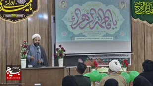 برگزاری جشن میلاد کوثر حضرت زهرا سلام الله عليها در ناحیه مقاومت بسیج امام حسین علیه&zwnj;السلام اهواز