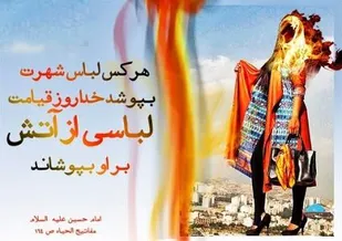 رنج بی&lrm;عدالتی در کوچه&lrm;های عدالت