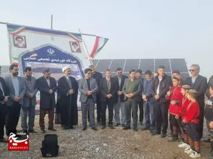 بهره&zwnj;برداری از نخستین نیروگاه خورشیدی در کلات