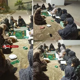 ختم صلوات و قرآن خوانی خواهران بسیج بوموسی