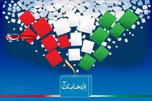 نام&zwnj;نویسی داوطلبان انتخابات ریاست&zwnj;جمهوری از ۲۱ اردیبهشت