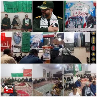 برگزاری یادواره شهدا بخش مرکزی هویزه