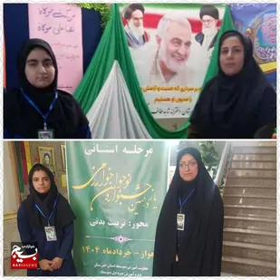 درخشش دختران هندیجان در یازدهمین دوره جشنواره نوجوان خوارزمي