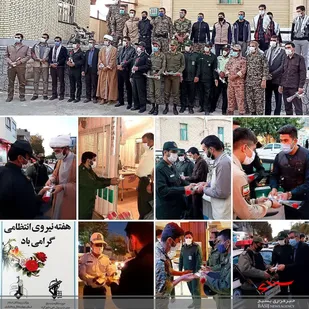 تبریک هفته ناجا در شهرکرد