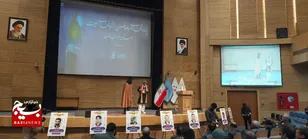 برگزاری یادواره شهدای آمران امر به معروف و شهدای امنیت خراسان رضوی در مشهد