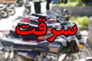 كشف 21 كيلوگرم مواد مخدر و افزايش 21 درصدي كشفيات سرقت در كميجان