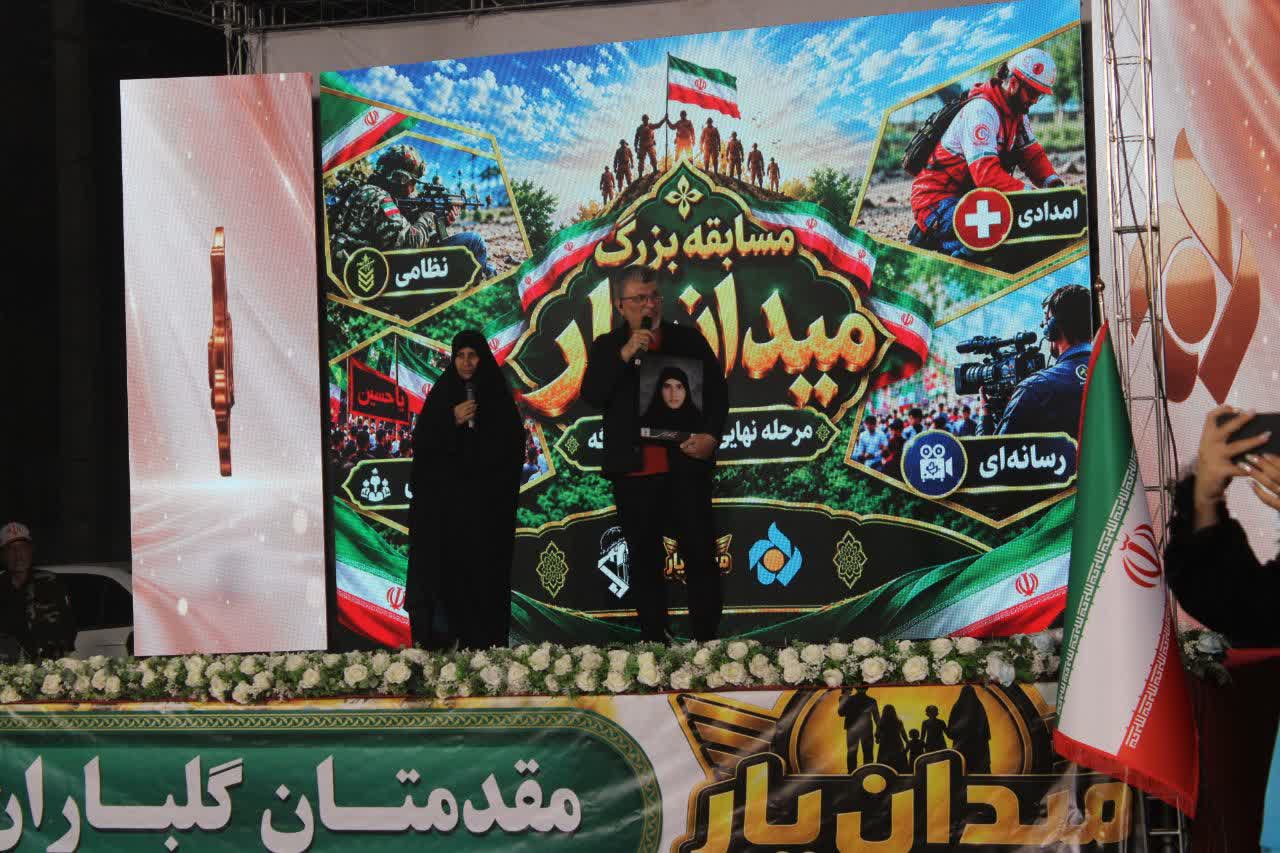 در ۲۱۳مین شبِ اجتماع مردم چهاردانگه؛ مرحله نهایی مسابقات «میدان‌یار» برگزار شد