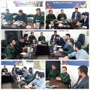 آخرین نشست هماهنگی رزمایش جهادگران فاطمی و پیاده روی خانوادگی در سپاه پیشوا