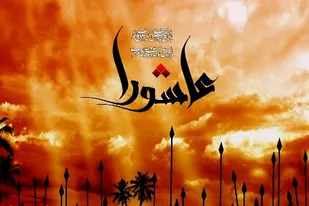 پیوند قلبی با عاشورا عامل ماندگاری در تاریخ است