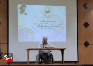 ظرفیت سپاه را برای ترویج قرآن به میدان بیاورید